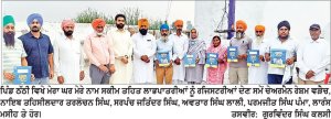 ਪਿੰਡ ਠੱਠੀ ਵਿਖੇ ‘ਮੇਰਾ ਘਰ ਮੇਰੇ ਨਾਮ’ ਸਕੀਮ ਤਹਿਤ ਲਾਭਪਾਤਰੀਆਂ ਨੂੰ ਸੌਂਪੀਆਂ ਘਰਾਂ ਦੀਆਂ ਰਜਿਸਟਰੀਆਂ