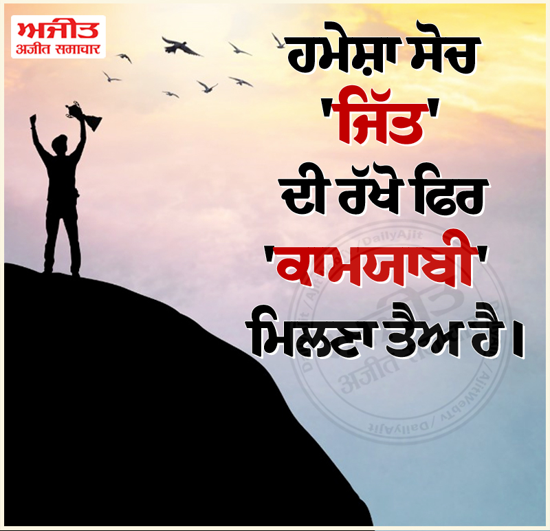 ⭐️ਮਾਣਕ ਮੋਤੀ ⭐️