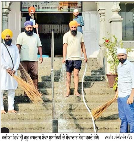 ਗੁਰੂ ਰਾਮਦਾਸ ਜੀ ਦੇ ਪ੍ਰਕਾਸ਼ ਪੁਰਬ ਦੀਆਂ ਤਿਆਰੀਆਂ ਜ਼ੋਰਾਂ ’ਤੇ