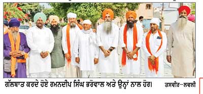 ਕਾਂਗਰਸ ਨੇ ਹਮੇਸ਼ਾ ਸਿੱਖਾਂ ਦੇ ਜ਼ਖ਼ਮਾਂ ’ਤੇ ਲੂਣ ਛਿੜਕਿਆ - ਰਮਨਦੀਪ ਸਿੰਘ ਭਰੋਵਾਲ