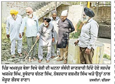 ਚੋਰਾਂ ਵਲੋਂ ਇੱਕ ਹੀ ਰਾਤ ਵਿਚ ਬੇਲਿਆਂ ਦੇ ਤਿੰਨ ਗੁਰੂ ਘਰਾਂ ਤੇ ਮੰਦਰ ਦੀ ਗੋਲਕ ਦੇ ਤਾਲੇ ਤੋੜੇ
