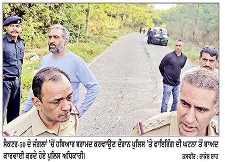 ਸੈਕਟਰ-22 ਨੈਤਿਕ ਹੱਤਿਆ ਮਾਮਲੇ ’ਚ ਦੋਵੇਂ ਸਕੇ ਭਰਾ ਗ੍ਰਿਫ਼ਤਾਰ