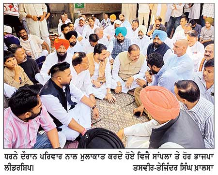 ਵਿਜੈ ਸਾਂਪਲਾ ਤੇ ਸ਼ੀਤਲ ਅੰਗੁਰਾਲ ਸਮੇਤ ਭਾਜਪਾ ਲੀਡਰਸ਼ਿਪ ਨੇ ਅਬੋਹਰ ਦੇ ਸਰਕਾਰੀ ਹਸਪਤਾਲ ਵਿਖੇ ਧਰਨੇ ’ਚ ਕੀਤੀ ਸ਼ਿਰਕਤ