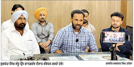 ਰਮਿੰਦਰ ਸਿੰਘ ਆਵਲਾ ਦੇ ਕਾਂਗਰਸ ਛੱਡਣ ਨਾਲ ਪਾਰਟੀ ਨੂੰ ਕੋਈ ਫ਼ਰਕ ਨਹੀਂ ਪਵੇਗਾ : ਗੁਰਜੋਤ ਸਿੰਘ ਸੰਧੂ