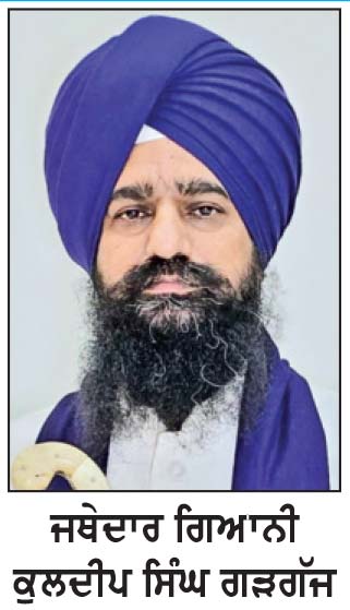 ਪਰਵਿੰਦਰ ਸਿੰਘ ਝੋਟੇ ਨੂੰ ਇਨਸਾਫ਼ ਤੇ ਪੰਜਾਬ ਦੀ ਜਵਾਨੀ ਦੀ ਚੜ੍ਹਦੀ ਕਲਾ ਲਈ 28 ਨੂੰ ਵਿਸ਼ਵ ਭਰ ’ਚ ਅਰਦਾਸ ਕੀਤੀ ਜਾਵੇ
ਜਥੇਦਾਰ ਵਲੋਂ ਖਾਲਸਾ ਪੰਥ ਨੂੰ ਦਿੱਤਾ ਸੰਦੇਸ਼