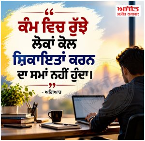 ⭐️ਮਾਣਕ ਮੋਤੀ ⭐️