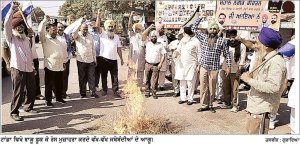 ਪਰਵਿੰਦਰ ਸਿੰਘ ਝੋਟਾ ਮਾਮਲੇ ਨੂੰ ਲੈ ਕੇ ਵੱਖ-ਵੱਖ ਜਥੇਬੰਦੀਆਂ ਵਲੋਂ ਰੋਸ ਮੁਜ਼ਾਹਰਾ
