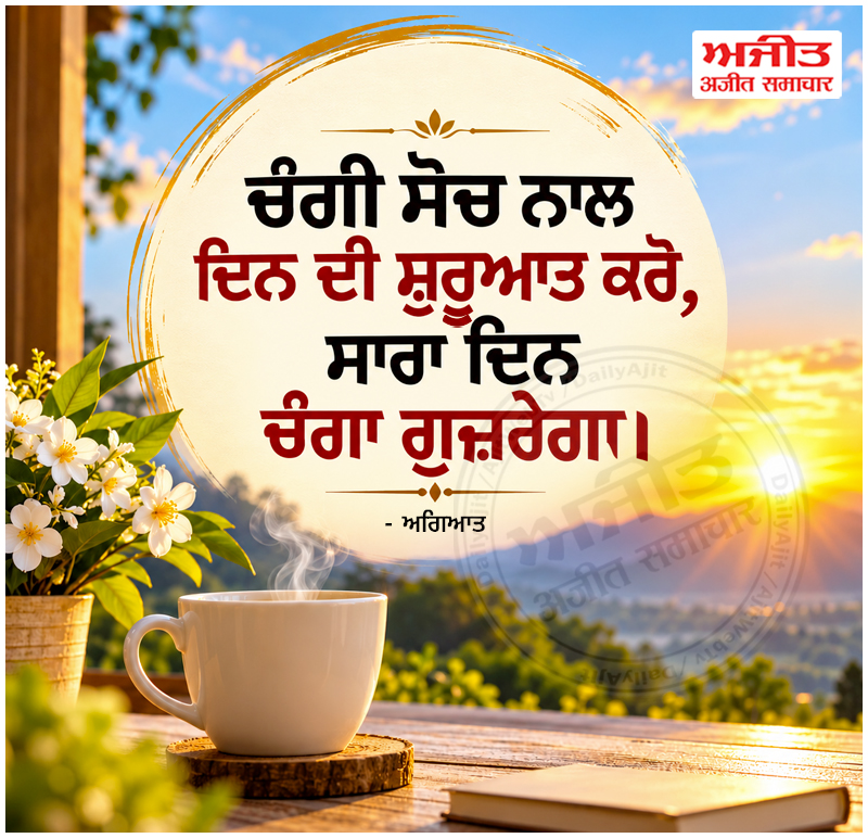 ⭐️ਮਾਣਕ ਮੋਤੀ ⭐️