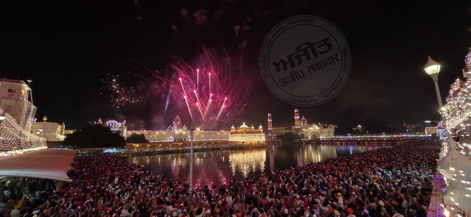 ਸ੍ਰੀ ਹਰਿਮੰਦਰ ਵਿਖੇ ਪਹਿਲੀ ਵਾਰ ਵਿਦੇਸ਼ੀ ਆਤਿਸ਼ਬਾਜੀ ਦਾ ਜਲਵਾ ਅਤੇ ਚਮਕਿਆ ਅਸਮਾਨ