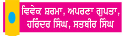 ਪਰਜੀਵੀਆਂ ਕਰਕੇ ਪਸ਼ੂਆਂ 'ਚ ਹੋਣ ਵਾਲੀਆਂ ਬਿਮਾਰੀਆਂ ਤੇ ਰੋਕਥਾਮ]