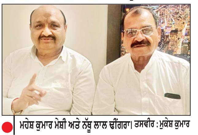 ਰਾਹੁਲ ਗਾਂਧੀ 4 ਨਵੰਬਰ ਨੂੰ ਪਿੰਡ ਫੱਗੂਵਾਲਾ ਤੋਂ ਵਿੱਢਣਗੇ ਪੰਜਾਬ ਮੁਹਿੰਮ