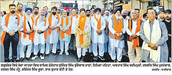 ਭਗਵਾਨ ਵਾਲਮੀਕਿ ਦੇ ਪ੍ਰਗਟ ਦਿਵਸ ਸੰਬੰਧੀ ਗੜ੍ਹਸ਼ੰਕਰ ’ਚ ਵਿਸ਼ਾਲ ਸ਼ੋਭਾ ਯਾਤਰਾ ਸਜਾਈ