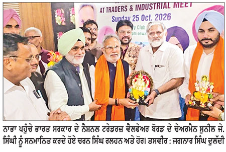 ਫਿਰੌਤੀ ਦੀਆਂ ਧਮਕੀਆਂ ਨਾਲ ਉਦਯੋਗਪਤੀਆਂ ’ਚ ਅਸੁਰੱਖਿਆ, ਨਿਵੇਸ਼ ਬਚਾਉਣ ਲਈ ਮਾਨ ਸਰਕਾਰ ਠੋਸ ਕਦਮ ਚੁੱਕੇ : ਸੁਨੀਲ ਜੇ. ਸਿੰਘੀ