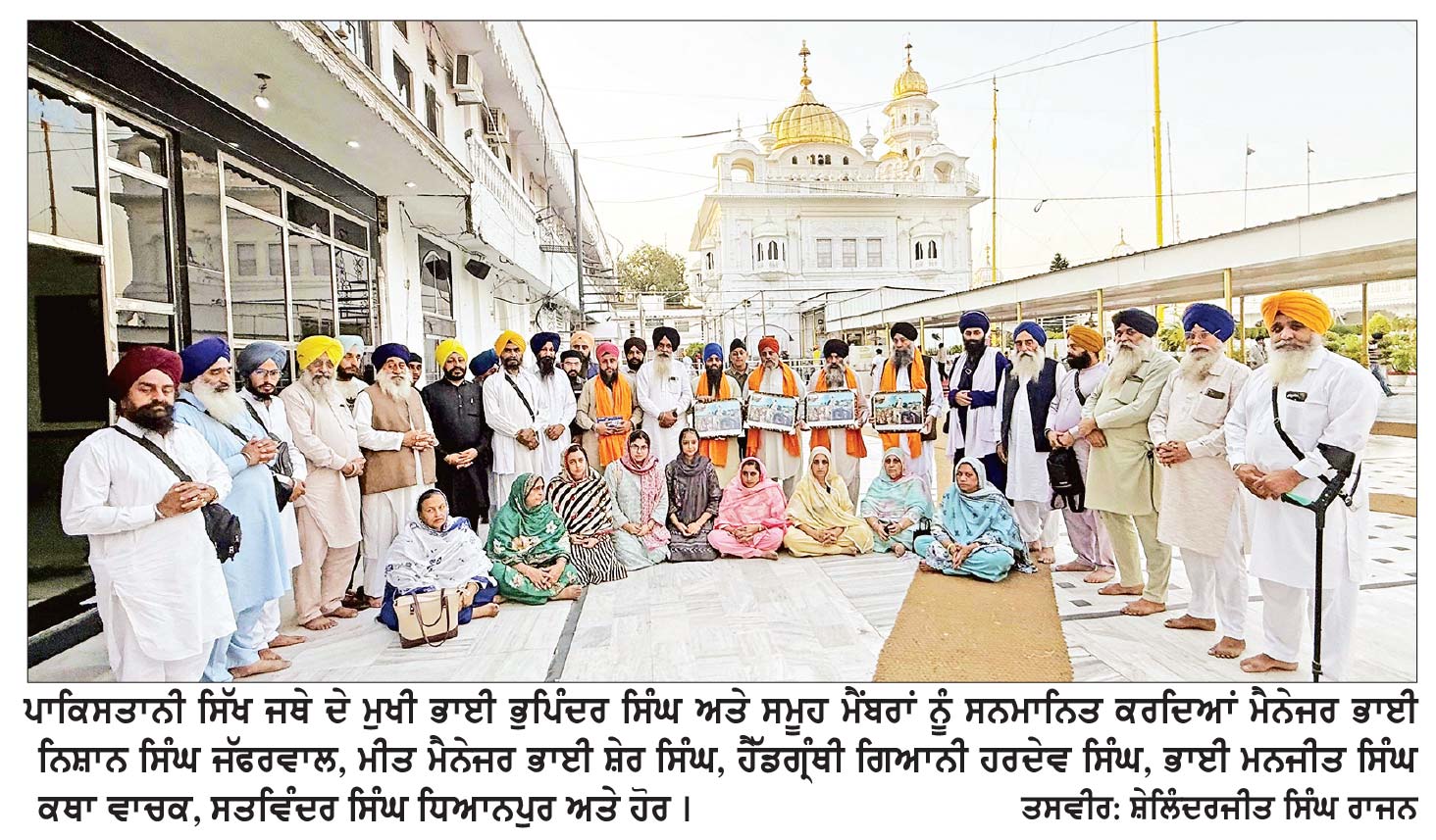 ਪਾਕਿਸਤਾਨੀ ਸਿੱਖ ਜਥੇ ਨੇ ਇਤਿਹਾਸਕ ਗੁਰਦੁਆਰਾ ਨੌਵੀਂ ਪਾਤਸ਼ਾਹੀ ਵਿਖੇ ਨਤਮਸਤਕ ਹੋਏ