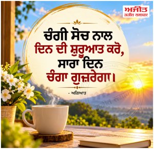 ⭐️ਮਾਣਕ ਮੋਤੀ ⭐️