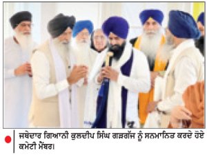 ਜਥੇਦਾਰ ਗਿਆਨੀ ਕੁਲਦੀਪ ਸਿੰਘ ਗੜਗੱਜ ਨੂੰ ਸਨਮਾਨਿਤ ਕਰਦੇ ਹੋਏ ਕਮੇਟੀ ਮੈਂਬਰ।
ਓਸਲੋ ਵਿਖੇ ਜਥੇਦਾਰ ਕੁਲਦੀਪ ਸਿੰਘ ਗੜਗੱਜ ਦਾ ਸਨਮਾਨ