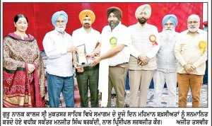 ਯੁਵਕ ਮੇਲੇ ਦੇ ਦੂਜੇ ਦਿਨ ਨਾਟਕੀ, ਸਾਹਿਤਕ ਅਤੇ ਵਿਰਾਸਤੀ ਕਲਾਵਾਂ ਦੀ ਭਰਪੂਰ ਪੇਸ਼ਕਾਰੀ