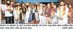 50 ਤੋਂ ਵੱਧ ਨੌਜਵਾਨ ਤੇ ਮਹਿਲਾਵਾਂ ਭਾਜਪਾ ’ਚ ਸ਼ਾਮਿਲ
