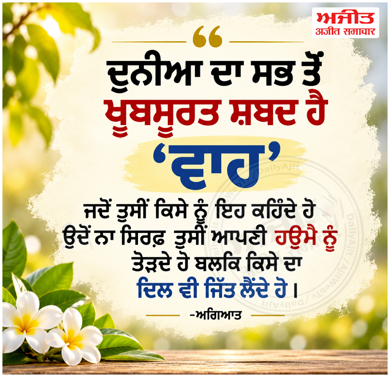 ⭐️ਮਾਣਕ ਮੋਤੀ ⭐️