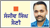 ਮਿਆਰੀ ਤੇ ਹੁਨਰ ਆਧਾਰਿਤ ਸਿੱਖਿਆ ਸਮੇਂ ਦੀ ਲੋੜ