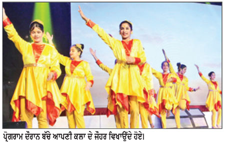 ਐਨ.ਕੇ. ਬਾਗਰੋਡੀਆ ਪਬਲਿਕ ਸਕੂਲ ਨੇ ਮਨਾਇਆ ਸਾਲਾਨਾ ਦਿਵਸ