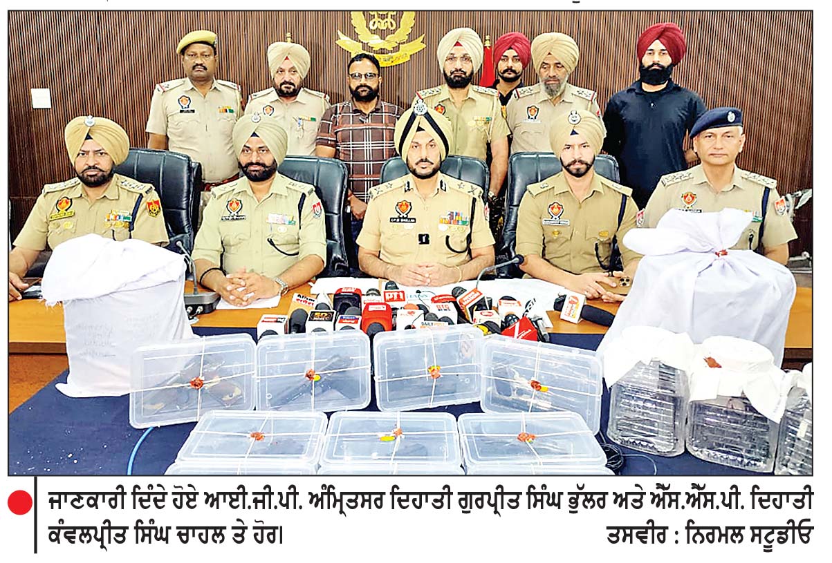 14 ਆਧੁਨਿਕ ਪਿਸਤੌਲਾਂ ਤੇ 20 ਕਿਲੋ ਹੈਰੋਇਨ ਸਮੇਤ ਫ਼ੌਜੀ ਜਵਾਨ ਸਮੇਤ ਸੱਤ ਗ੍ਰਿਫ਼ਤਾਰ