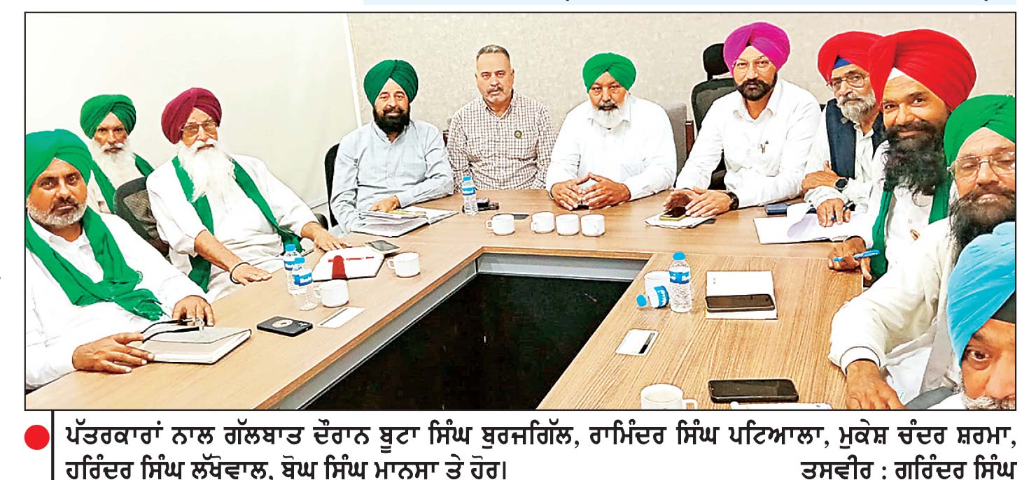 ਪੰਜਾਬ ਸਰਕਾਰ ਵਲੋਂ ਪਾਣੀਆਂ ਦੇ ਮੁੱਦੇ ’ਤੇ ਵਿਧਾਨ ਸਭਾ ਵਿਚ ਪਾਸ ਕੀਤੇ ਮਤੇ ਲਿਖਤੀ ਵਾਅਦਿਆਂ ਦੇ ਅਨਰੂਪ ਨਾ ਹੋਣ ’ਤੇ ਸੰਯੁਕਤ ਕਿਸਾਨ ਮੋਰਚਾ ਵਲੋਂ ਸਖ਼ਤ ਨਾਰਾਜ਼ਗੀ ਦਾ ਪ੍ਰਗਟਾਵਾ