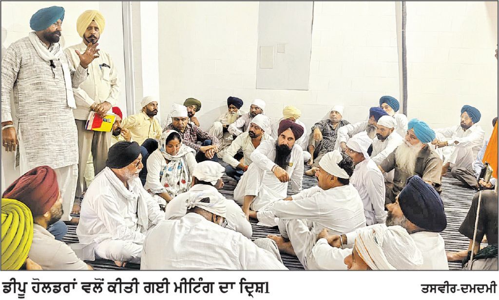 ਪੰਜਾਬ ਦੇ ਡਿਪੂ ਹੋਲਡਰ ਪਹਿਲੀ ਨਵੰਬਰ ਤੋਂ ਕਰਨਗੇ ਸੂਬਾ ਪੱਧਰੀ ਹੜਤਾਲ