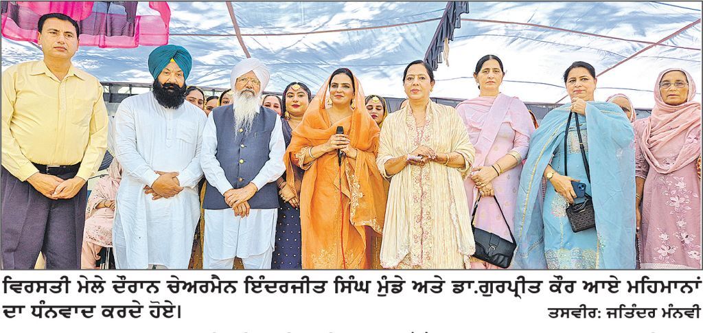 ਵਿਰਾਸਤੀ ਮੇਲੇ ਨੇ ਪੇਂਡੂ ਸੱਭਿਆਚਾਰ ਅਤੇ ਅਮੀਰ ਵਿਰਸੇ ਦੀ ਬਿਖੇਰੀ ਅਲੌਕਿਕ ਝਲਕ