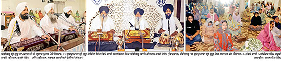 ਚੰਡੀਗੜ੍ਹ ’ ਚ ਸ੍ਰੀ ਗੁਰੂ ਰਾਮਦਾਸ ਜੀ ਦਾ ਪ੍ਰਕਾਸ਼ ਪੁਰਬ ਸ਼ਰਧਾ ਤੇ ਸਤਿਕਾਰ ਨਾਲ ਮਨਾਇਆ ਵੱਖ-ਵੱਖ ਗੁਰਦੁਆਰਿਆਂ ’ਚ ਸੰਗਤਾਂ ਹੋਈਆਂ ਨਤਮਸਤਕ, ਕੀਰਤਨੀ ਜਥਿਆਂ ਨੇ ਸੰਗਤਾਂ ਨੂੰ ਗੁਰ ਸ਼ਬਦ ਨਾਲ ਜੋੜਿਆ