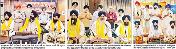 ਚੌਥੇ ਪਾਤਿਸ਼ਾਹ ਗੁਰੂ ਰਾਮਦਾਸ ਜੀ ਦਾ ਪ੍ਰਕਾਸ਼ ਪੁਰਬ ਮਨਾਇਆ