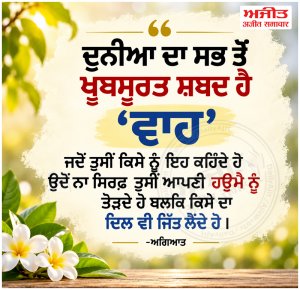 ⭐️ਮਾਣਕ ਮੋਤੀ ⭐️