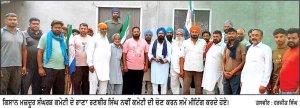 ਪਰਾਲੀ ਸਾੜਨ ਵਾਲੇ ਕਿਸਾਨਾਂ ’ਤੇ ਕੋਈ ਕਾਰਵਾਈ ਨਹੀਂ ਹੋਣ ਦਿਆਂਗੇ-ਰਾਣਾ ਰਣਬੀਰ ਸਿੰਘ