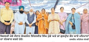 ਵਿਰਾਸਤੀ ਮੇਲੇ ਨੇ ਪੇਂਡੂ ਸੱਭਿਆਚਾਰ ਅਤੇ ਅਮੀਰ ਵਿਰਸੇ ਦੀ ਬਿਖੇਰੀ ਅਲੌਕਿਕ ਝਲਕ