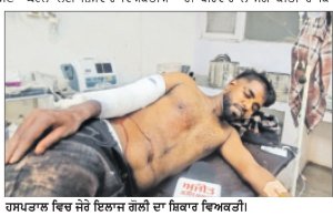 ਪੁਰਾਣੀ ਰੰਜਿਸ਼ ਦੇ ਚਲਦਿਆਂ ਨੌਜਵਾਨ ’ਤੇ ਚਲਾਈ ਗੋਲੀ