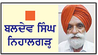 ਦਰਿਆਈ ਪਾਣੀਆਂ ਸੰਬੰਧੀ ਇਨਸਾਫ਼ ਲਈ ਲੜਨਾ ਪਵੇਗਾ