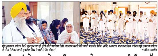 ਨਸ਼ਿਆਂ ਦੇ ਖ਼ਾਤਮੇ ਲਈ ਸਮਾਜ ਦੇ ਹਰ ਵਰਗ ਨੂੰ ਇਕਜੁੱਟ ਹੋ ਕੇ ਹੰਭਲਾ ਮਾਰਨ ਦੀ ਲੋੜ-ਭਾਈ ਸੁਖਦੇਵ ਸਿੰਘ ਮੋਹਲਾਂ