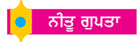 ਸਮੇਂ ਅਨੁਸਾਰ ਹੀ ਲਓ ਭੋਜਨ