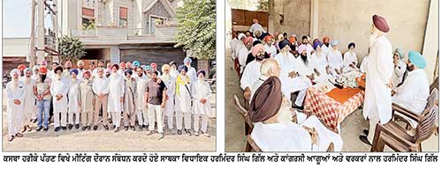 ਸੂਬੇ ਵਿਚ ਕਾਨੂੰਨ ਵਿਵਸਥਾ ਦਾ ਜਨਾਜ਼ਾ ਨਿਕਲ਼ਿਆ - ਹਰਮਿੰਦਰ ਸਿੰਘ ਗਿੱਲ