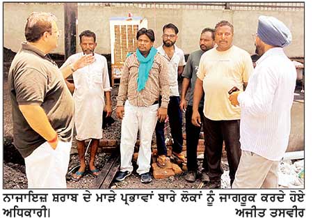 ਆਬਕਾਰੀ ਵਿਭਾਗ ਵਲੋਂ ਨਾਜਾਇਜ਼ ਸ਼ਰਾਬ ਦੀ ਰੋਕਥਾਮ ਲਈ ਜਾਗਰੂਕਤਾ ਮੁਹਿੰਮ ਚਲਾਈ