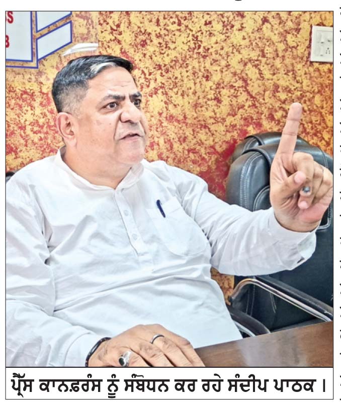 ਮਾਈਨਿੰਗ ਮਾਮਲੇ ’ਚ ਐਫ. ਆਈ. ਆਰ. ਦੇ ਬਾਵਜੂਦ ਕਾਰਵਾਈ ਨਾ ਹੋਣ ’ਤੇ ਸੰਦੀਪ ਪਾਠਕ ਨੇ ਚੁੱਕੇ ਸਵਾਲ