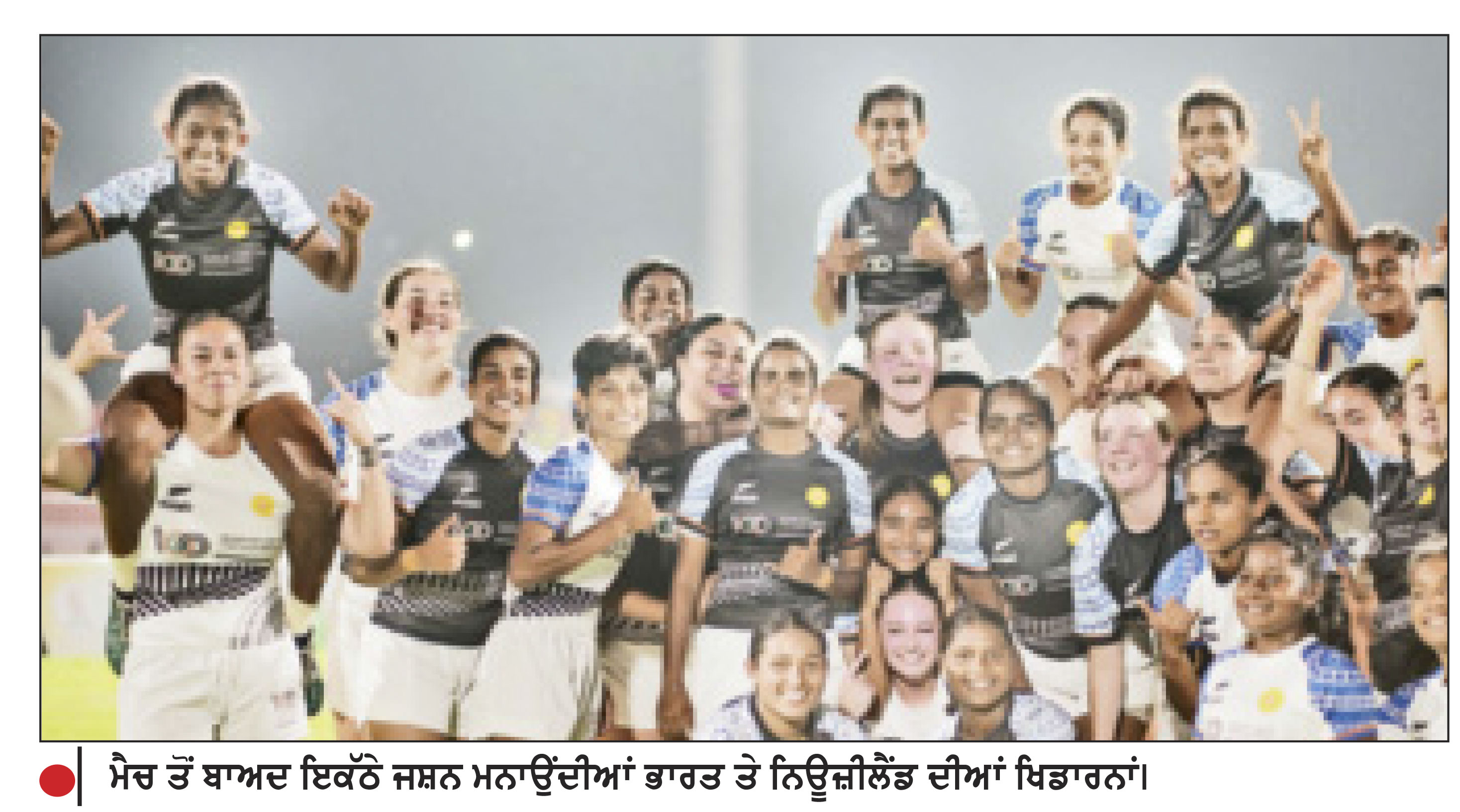 ਰਗਬੀ ਸੇਵਨਜ਼ ’ਚ ਵੱਡਾ ਉਲਟਫੇਰ : ਭਾਰਤ ਨੇ ਨਿਊਜ਼ੀਲੈਂਡ ਨੂੰ 17-0 ਨਾਲ ਹਰਾਇਆ