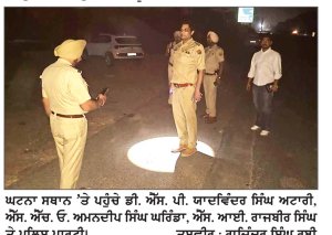 ਅਟਾਰੀ ਸਰਹੱਦ ਨੇੜੇ ਡਿਫੈਂਸ ਨਹਿਰ ’ ਤੇ ਝੰਡੇ ਦੀ ਰਸਮ ਮੌਕੇ ਭਾਰਤੀ ਖੇਤਰ ’ ਚ ਡਿੱਗਾ ਡਰੋਨ 10 ਕਿਲੋ ਹੈਰੋਇਨ ਸਮੇਤ ਦੋ ਕਾਬੂ