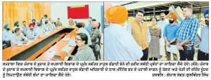 ਪੰਜਾਬ ਦਾ 180 ਲੱਖ ਟਨ ਝੋਨਾ ਖ਼ਰੀਦਣ ਦਾ ਟੀਚਾ ਦੀਵਾਲ਼ੀ ਤੱਕ ਪੂਰਾ ਹੋ ਜਾਵੇਗਾ-ਪ੍ਰਮੁੱਖ ਸਕੱਤਰ ਰਾਹੁਲ ਭੰਡਾਰੀ