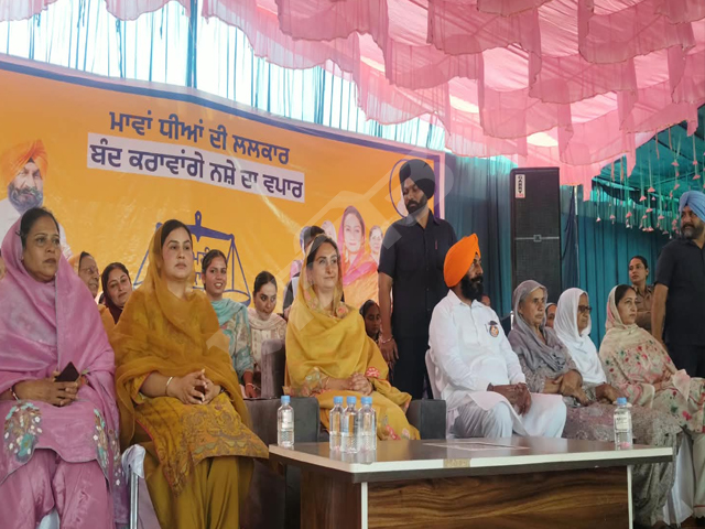 ਹਰਸਿਮਰਤ ਕੌਰ ਬਾਦਲ ਦੀ ‘ਮਾਂਵਾਂ ਧੀਆਂ ਦੀ ਲਲਕਾਰ' ਰੈਲੀ 'ਚ ਉਮੜਿਆ ਬੀਬੀਆਂ ਦਾ ਭਾਰੀ ਇਕੱਠ