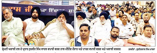 ਸ਼੍ਰੋਮਣੀ ਅਕਾਲੀ ਦਲ ਦੀ ਸਰਕਾਰ ਬਣਨ ’ਤੇ ਪੰਜਾਬ ਦੇ ਸਮੂਹ ਵਪਾਰੀ ਵਰਗ ਲਈ ਬਣਾਈਆਂ ਜਾਣਗੀਆਂ ਵਿਸ਼ੇਸ਼ ਸਕੀਮਾਂ-ਸੁਖਬੀਰ ਸਿੰਘ ਬਾਦਲ