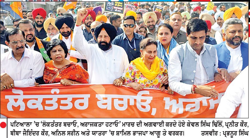 ਜਿੱਥੇ ਕਾਂਗਰਸ ਹਾਰਦੀ ਹੈ, ਉੱਥੇ ਈ.ਵੀ.ਐਮ. ਤੇ ਵੋਟ ਚੋਰੀ ਦਾ ਰੌਲਾ ਪਾਉਣ ਲੱਗ ਜਾਂਦੀ ਹੈ-ਕੇਵਲ ਸਿੰਘ ਢਿੱਲੋਂ
