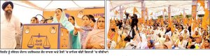 ਹਰਸਿਮਰਤ ਕੌਰ ਬਾਦਲ ਵਲੋਂ ਰੱਖੀ ‘ਮਾਂਵਾਂ ਧੀਆਂ ਦੀ ਲਲਕਾਰ’ ਰੈਲੀ ’ਚ ਉਮੜਿਆ ਬੀਬੀਆਂ ਦਾ ਭਾਰੀ ਇਕੱਠ