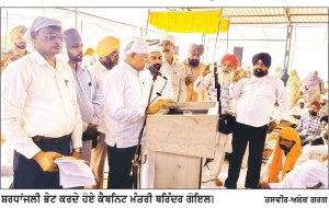 ਪਿੰਡ ਅਲੀਸ਼ੇਰ ਦੇ 8 ਮਗਨਰੇਗਾ ਕਾਮਿਆਂ ਨਮਿਤ ਅੰਤਿਮ ਅਰਦਾਸ ਸਮਾਗਮ