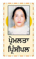 ਪੰਜਾਬੀ ਸੱਭਿਆਚਾਰ ਵਿਚ ਕਿਰਤ ਅਤੇ ਕਲਾ ਦਾ ਪ੍ਰਤੀਕ ਚਰਖਾ”